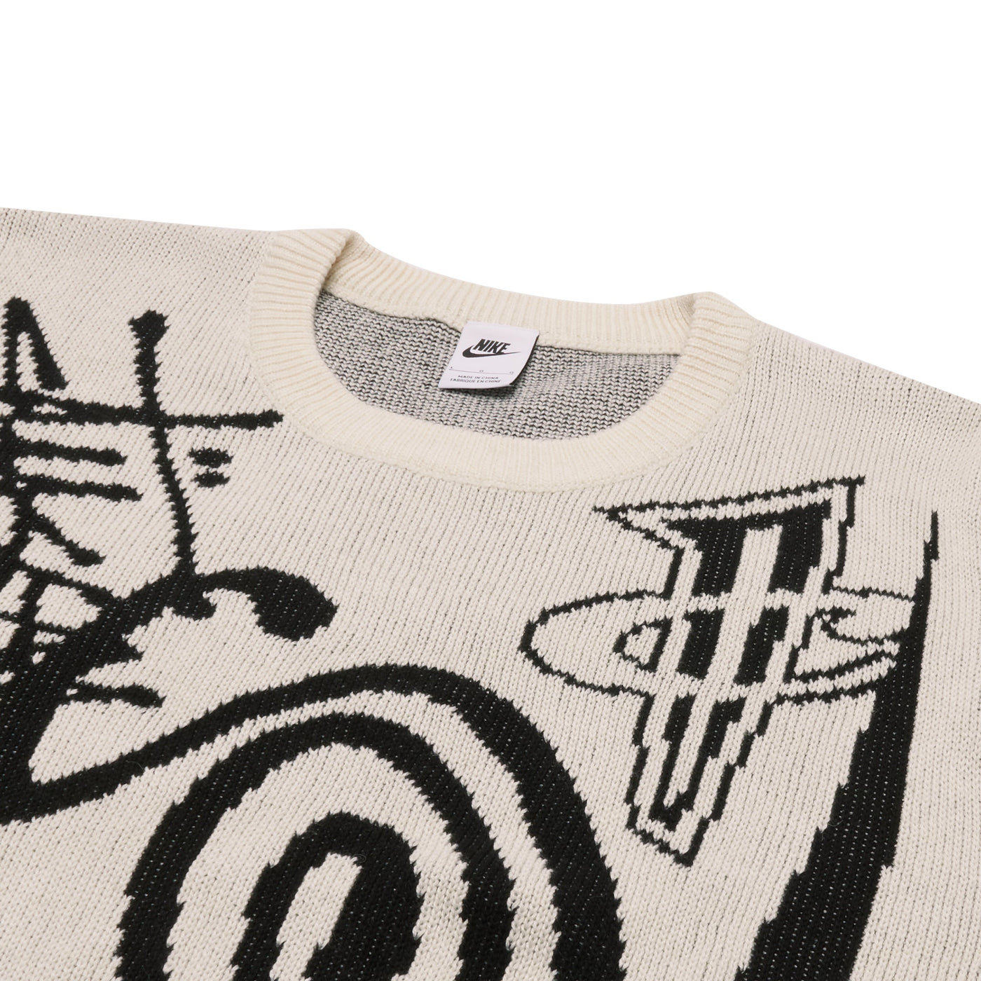 Sweat Nike × Stussy Natural — vue 6